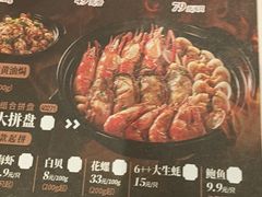-稻香海鲜饭店(第一国际店)