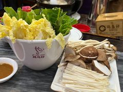 -鸽鸟轩(石岐店)