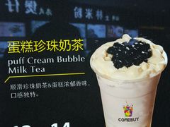 -COMEBUY甘杯(拱北口岸四店)