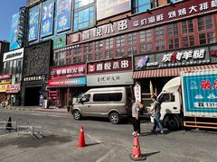 -喜悦小串丹东小黄牛海鲜烧烤大排档(民主广场店)