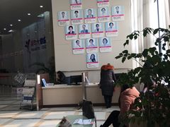 -美年大健康·体检中心(大庆西路店)