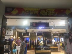-利群商厦(台东店)