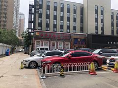 门面-玉华台饭庄·淮扬菜·烤鸭(望京店)