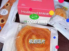 -好利来(交大店)