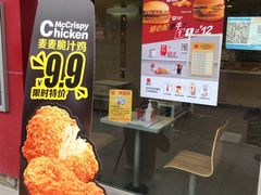 -麦当劳(宜昌东山大道店)