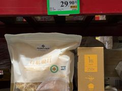 -山姆会员商店(上海浦东店)