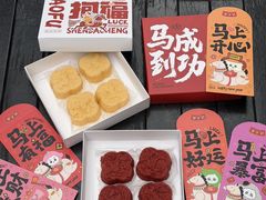 -沈大成(南京东路店)
