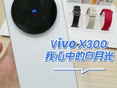 -vivo官方授权体验店(朝阳合生汇店)