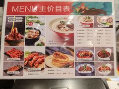 -武圣羊汤(武圣路店)