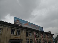 -816工程景区