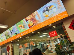 -龙华素斋(龙华路店)