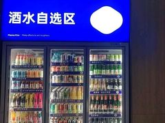 门面-金妈家烤肉(龙湖U城天街店)