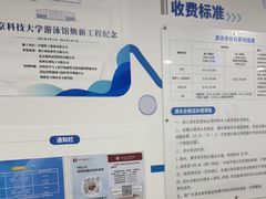 -北京科技大学-游泳馆