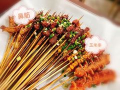 -宜宾小烧烤(川大路三段店)