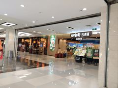 -北国商城