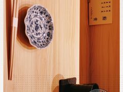 -鮨青(恒基名人购物中心店)