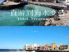 -龙头岩(Dragon Head Rock)