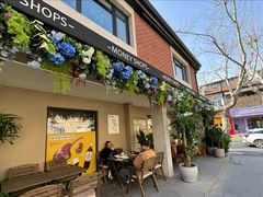 -Money Shops(愚园路店)