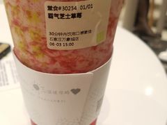 -奈雪的茶(石家庄万象城店)