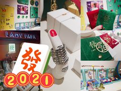 -LADY FAFA(巨鹿路陕西南路路口店)