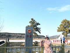 -北极村旅游风景区