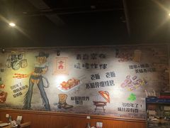 -伊爽串吧