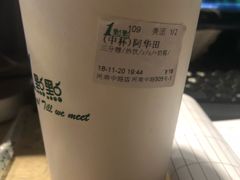 -1点点(河南中路店)