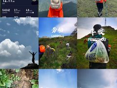 -灵山