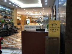 -达蓬山大酒店西餐厅