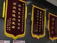 -中农国际动物医院24小时·猫科·骨科·急重症中心