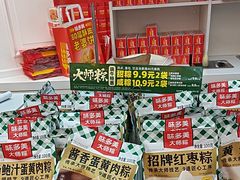 -味多美蛋糕(梨园店)