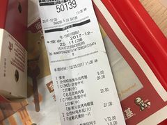 账单-肯德基(东安路站店)