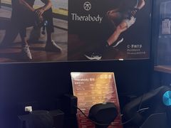 -MASTER FIT 拉伸大师·筋膜刀·西式按摩(上梅林卓悦汇店)