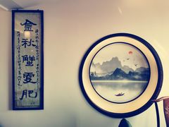 -湖鲜楼