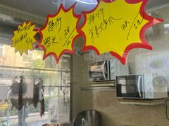 -粤味轩快餐店(天下第一泉店)