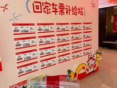 -北京华联购物中心(天通苑店)