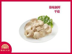 平菇-傣妹火锅(四川北路店)