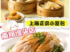 -西武百货(涩谷店)