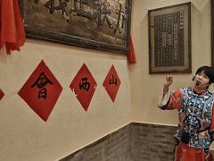 -山西会馆·晋菜·晋商宴·牌匾博物馆(胜利东街店)