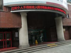 -中国银行ATM(上海市松江支行营业部)