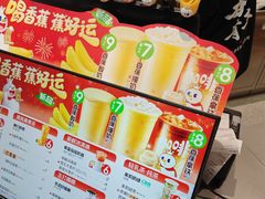 -蜜雪冰城(理工学院汇北店)