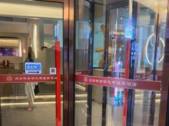 -天津瀚金佰九号温泉酒店(南楼地铁站店)
