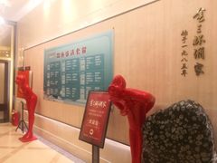 -金三杯酒家(泉城路店)