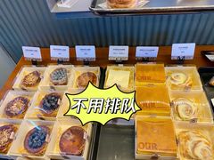 -OUR Bakery(三里屯太古里店)
