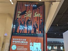 -Yee3·三号椰(上海中山公园龙之梦店)