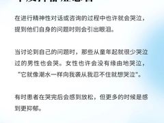 -上海嘉宁·心理咨询中心