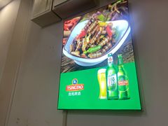 -绝味酷翅(范光胡同店)