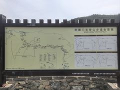 -雁门关景区