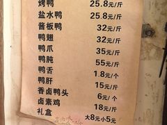 -竺桥兄弟烤鸭(总店)