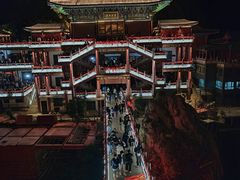 -老君山风景名胜区